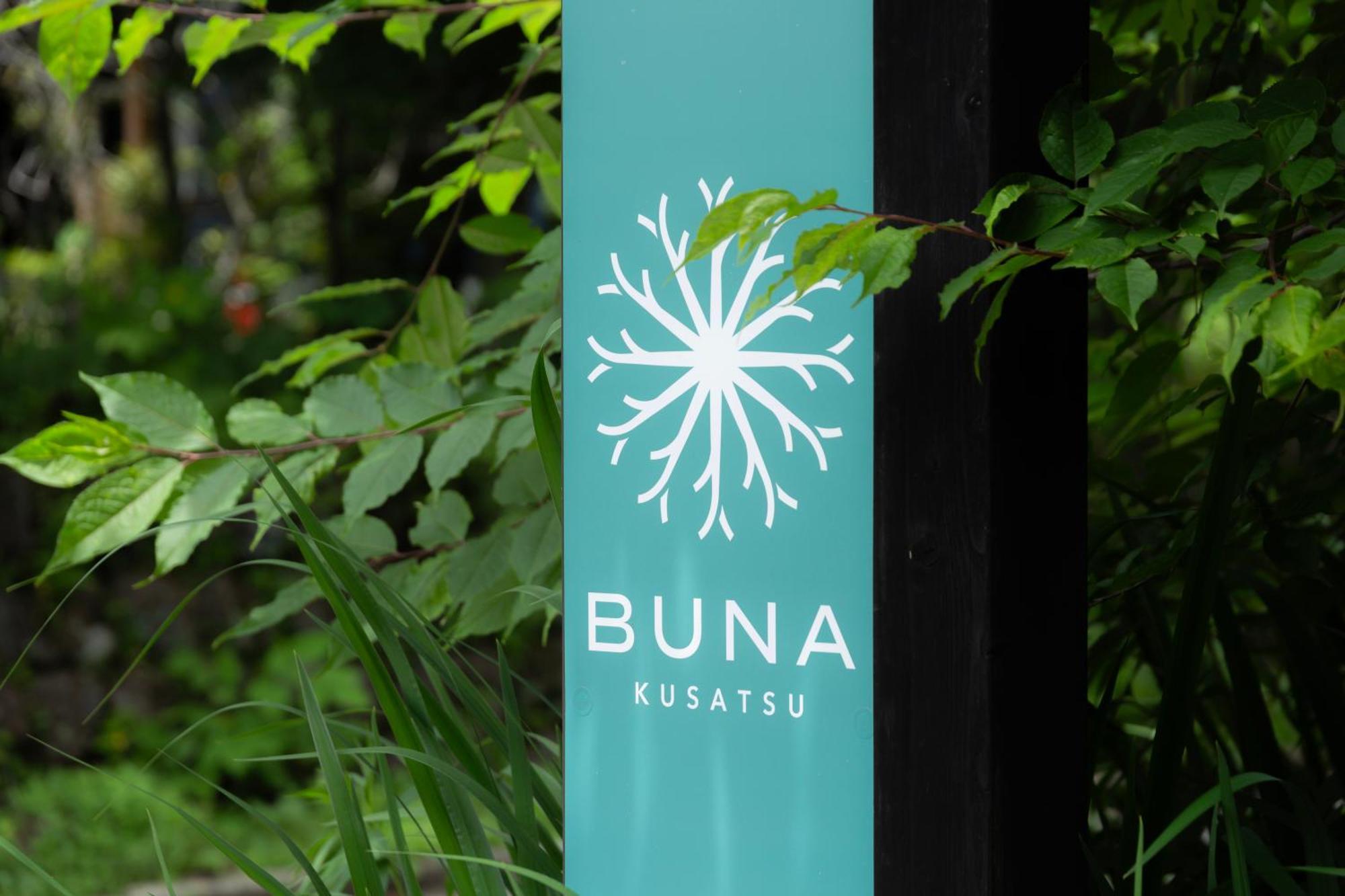Buna Kusatsu Onsen Inn Kültér fotó